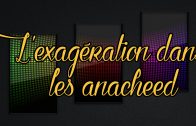 Attitude à adopter face à la tentation des femmes habillées mais nues – Shaykh Muhammad Al Imam