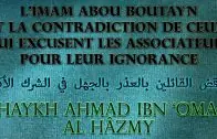 Il t&rsquo;est obligatoire de croire en sa mécréance (Sharh sounnah) – Shaykh Ahmad Ibn &lsquo;Omar Al Hazmy