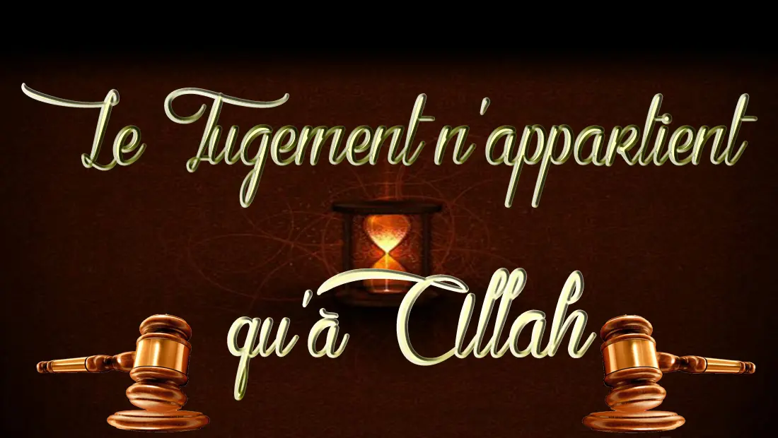 Le jugement n&rsquo;appartient qu&rsquo;à Allah !