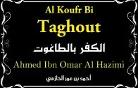 Il t&rsquo;est obligatoire de croire en sa mécréance (Sharh sounnah) – Shaykh Ahmad Ibn &lsquo;Omar Al Hazmy