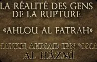 Diffuser des vidéos et prendre des photos à la mosquée ? – Shaykh Muhammad Al Imam