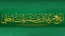 rabi