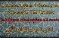 Il t’est obligatoire de croire en sa mécréance (Sharh sounnah) – Shaykh Ahmad Ibn ‘Omar Al Hazmy