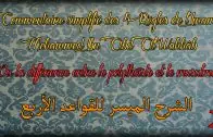 Il t&rsquo;est obligatoire de croire en sa mécréance (Sharh sounnah) – Shaykh Ahmad Ibn &lsquo;Omar Al Hazmy