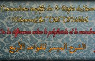 Il t’est obligatoire de croire en sa mécréance (Sharh sounnah) – Shaykh Ahmad Ibn ‘Omar Al Hazmy