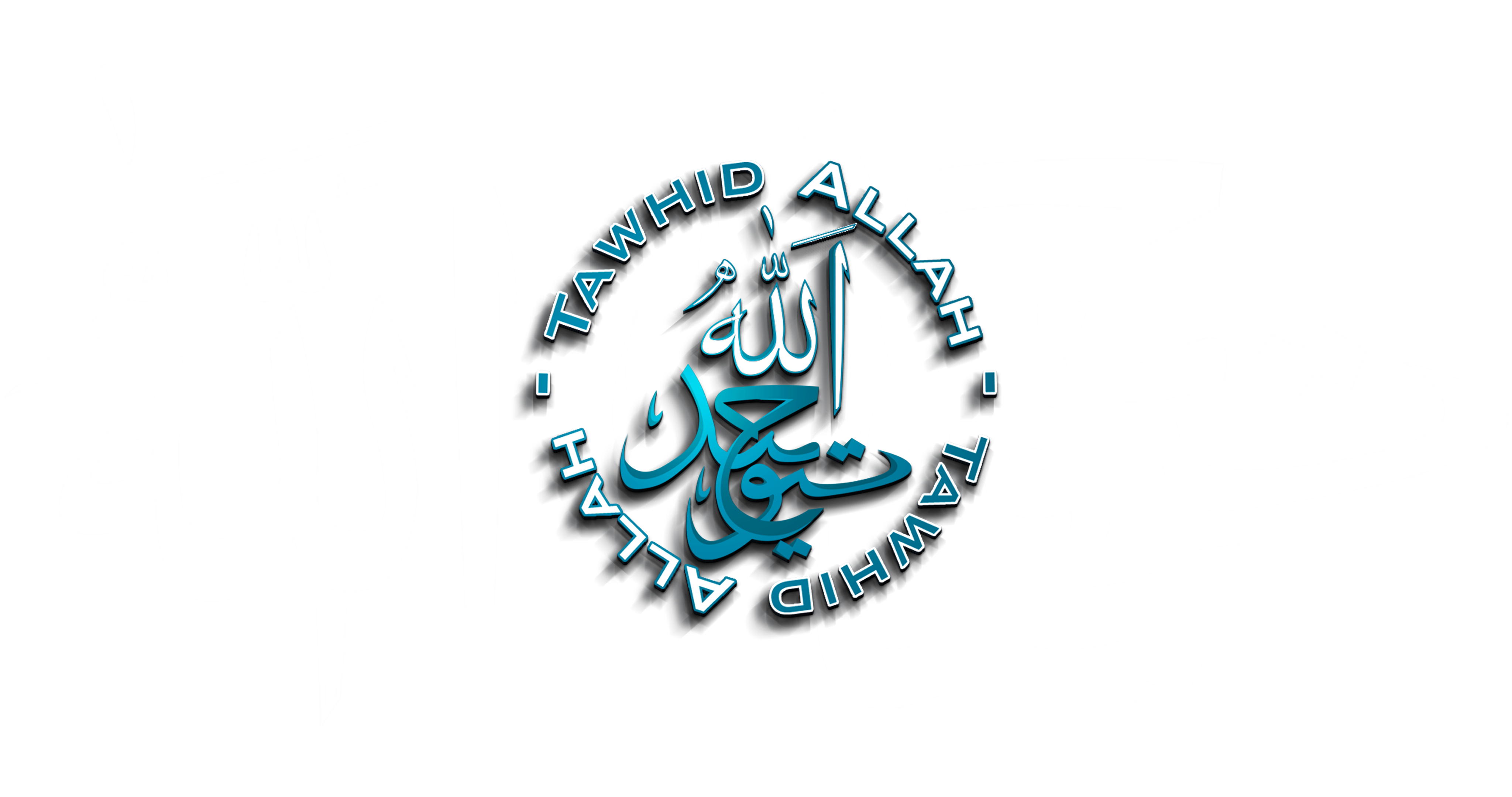 Tawhid Allâh | Les Gens de la Sounnah