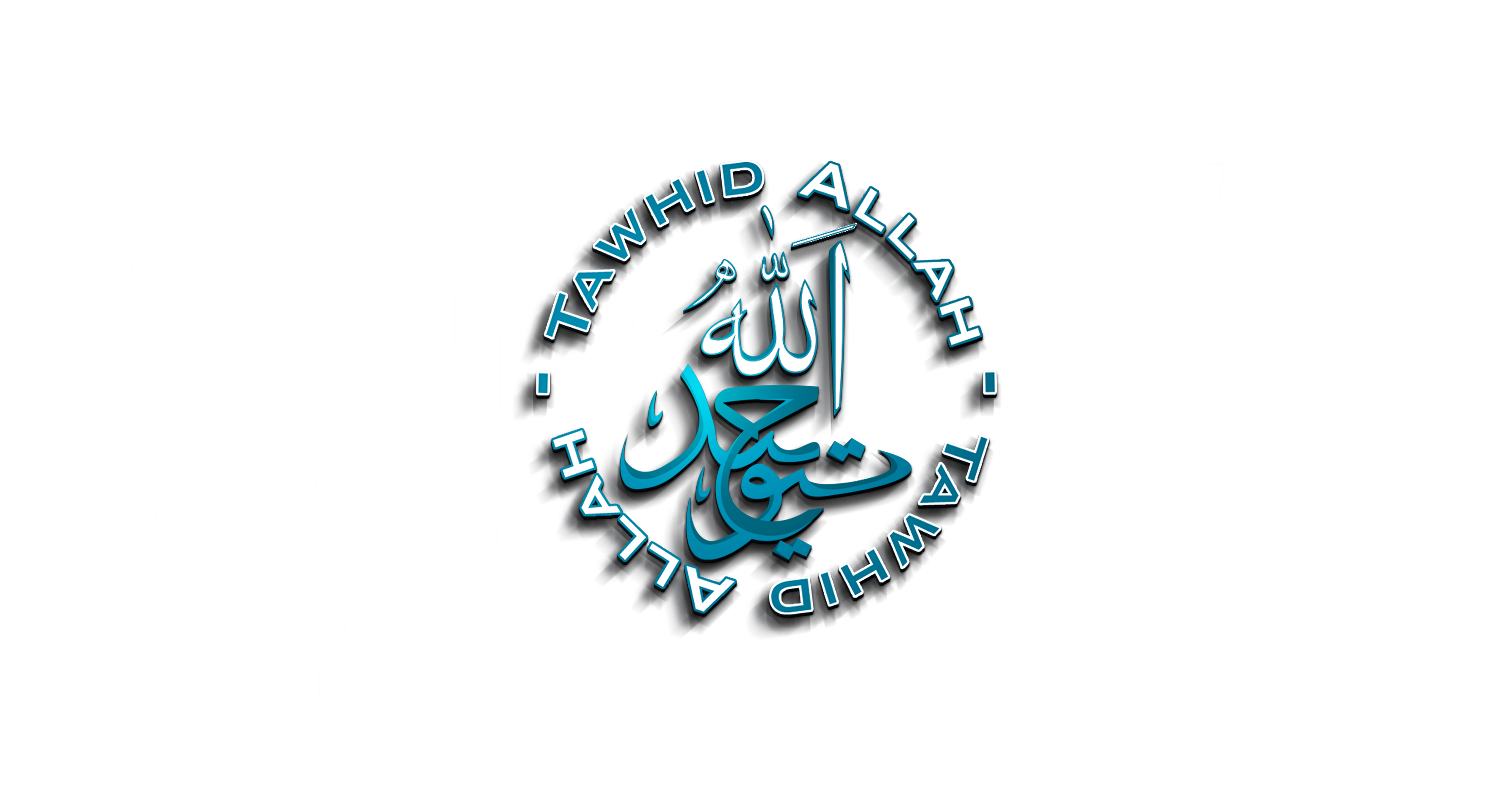 Biographie résumée de l’Imam Mouslim Ibn Khâlid Az-Zanjî  (100 – 178H) | Tawhid Allâh