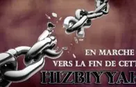 Ceci est la parole des mourji&rsquo;a – Shaykh &lsquo;Abd Al &lsquo;Azyz Ar-Râjihy