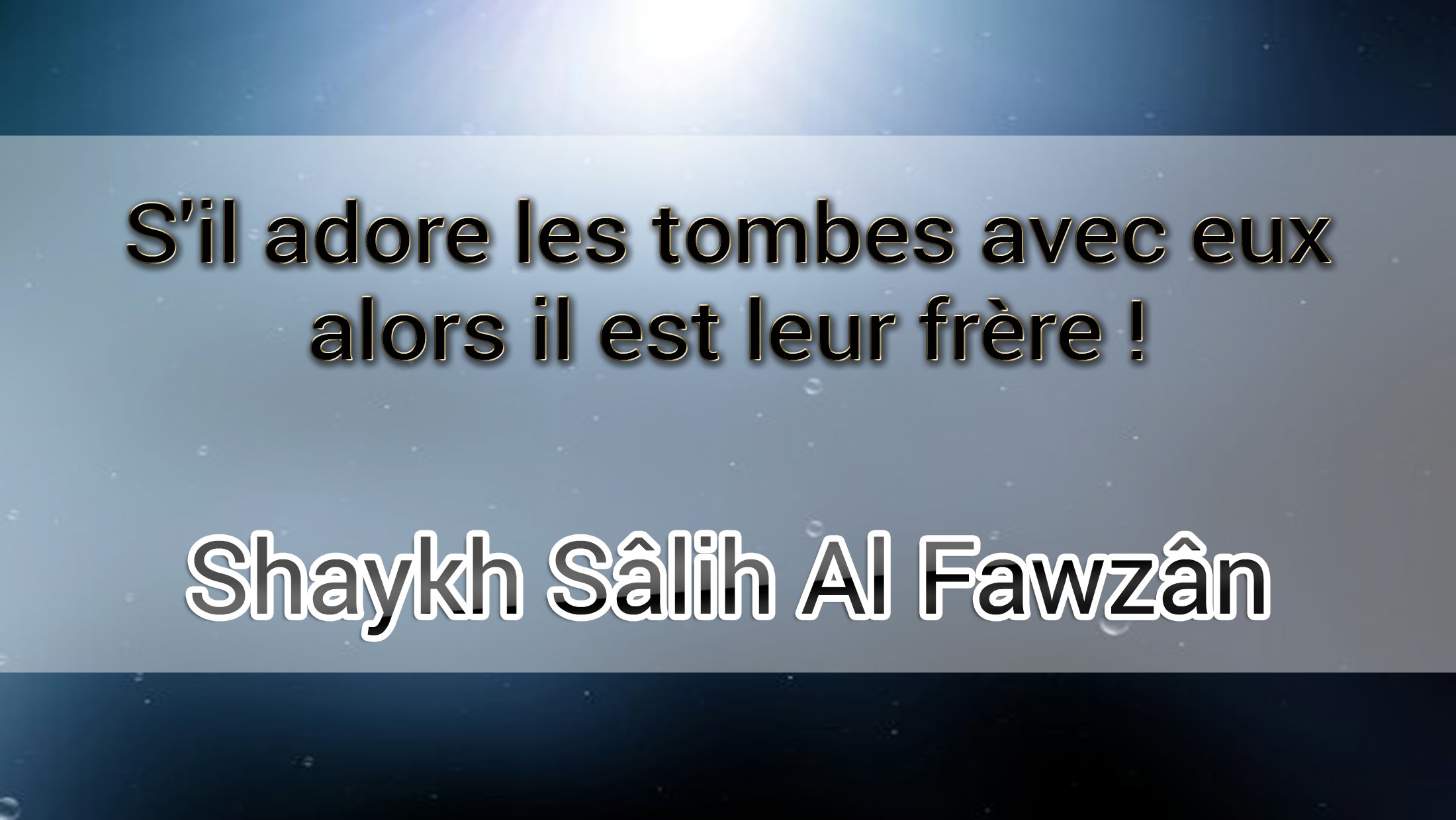 Les adorateurs des tombes sont nos frères ? Shaykh Sâlih Al Fawzân