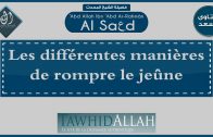 Les différentes manières de rompre le jeûne – Shaykh Al ‘Allamah ‘Abd Allah Ibn ‘Abd Ar-Rahmân Al Sa’d -qu’Allah le préserve-