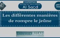Diffuser des vidéos et prendre des photos à la mosquée ? – Shaykh Muhammad Al Imam