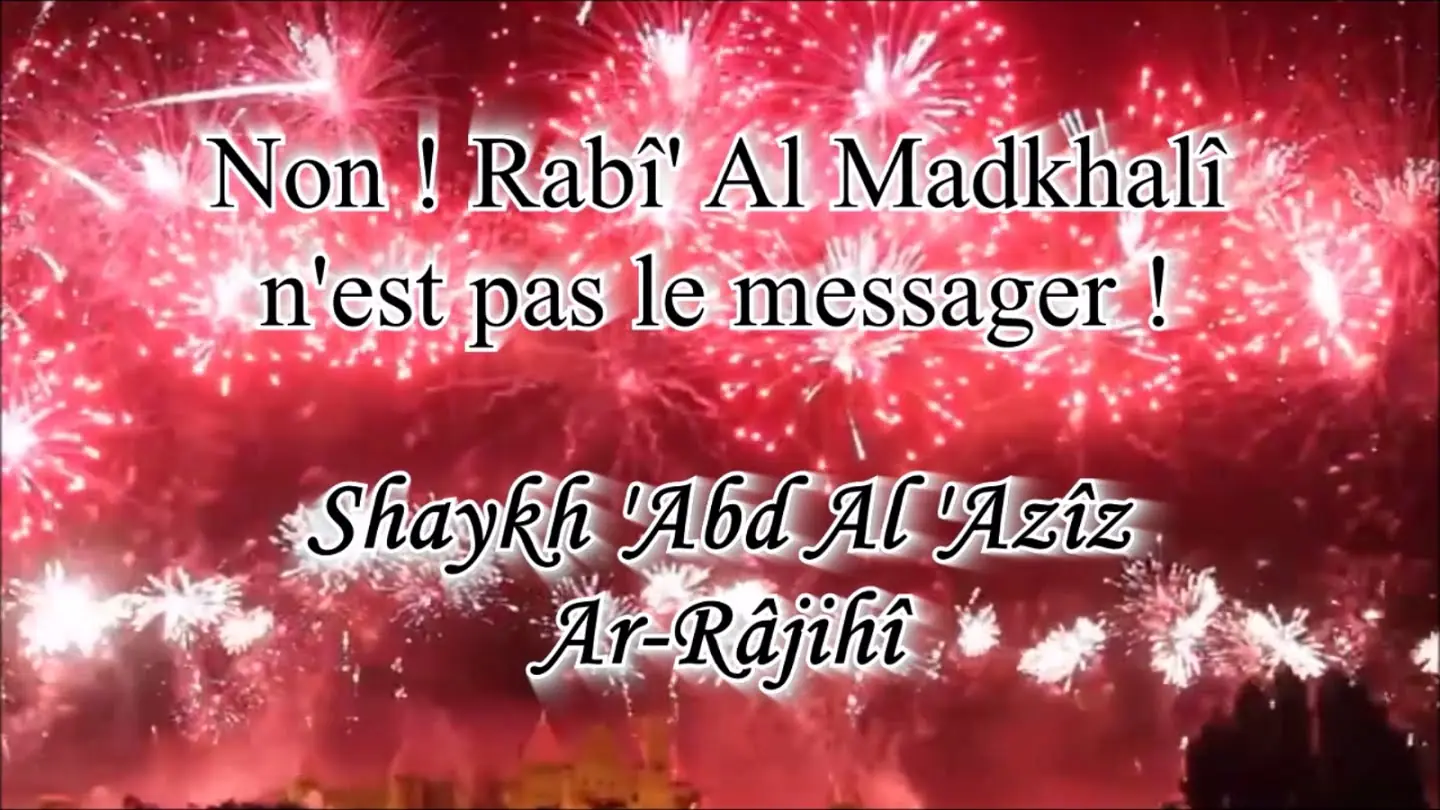 Non ! Rabi&rsquo; Al Madkhalî n&rsquo;est pas le messager ! – Shaykh &lsquo;Abd Al &lsquo;Azîz Ar-Râjihî