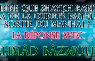 Ceci est la parole des mourji&rsquo;a – Shaykh &lsquo;Abd Al &lsquo;Azyz Ar-Râjihy