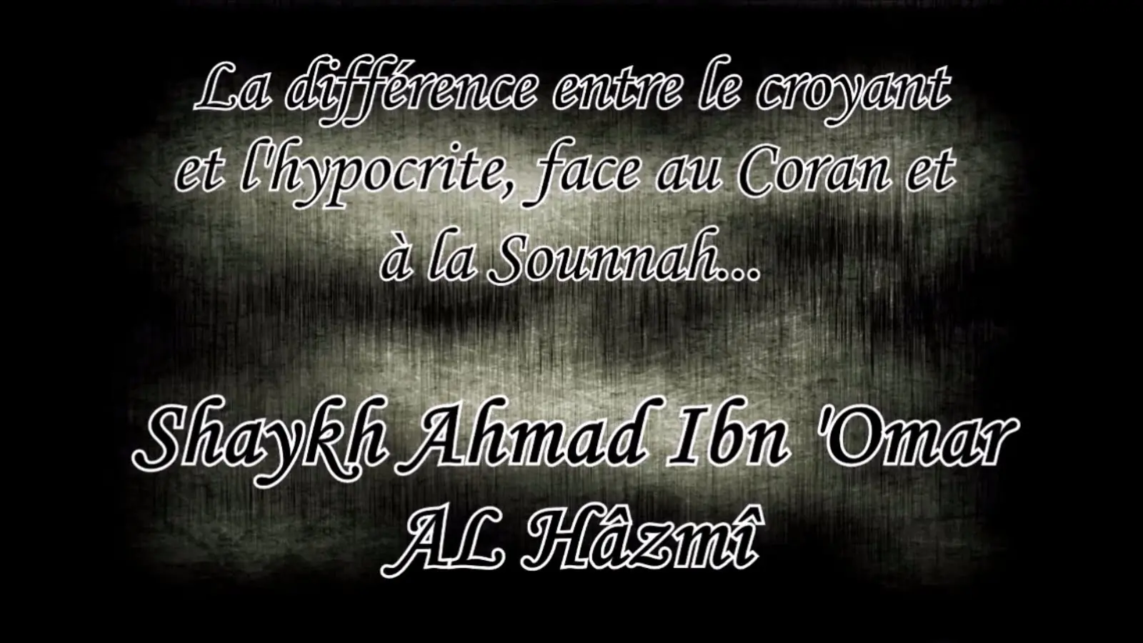 La différence entre le croyant et l&rsquo;hypocrite face à la révélation – Shaykh Ahmad Al Hâzmî
