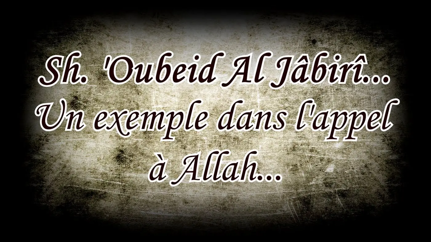 &lsquo;Oubeid Al Jâbirî, un modèle dans l&rsquo;appel à Allah !