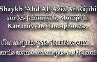 Ceci est la parole des mourji’a – Shaykh ‘Abd Al ‘Azyz Ar-Râjihy