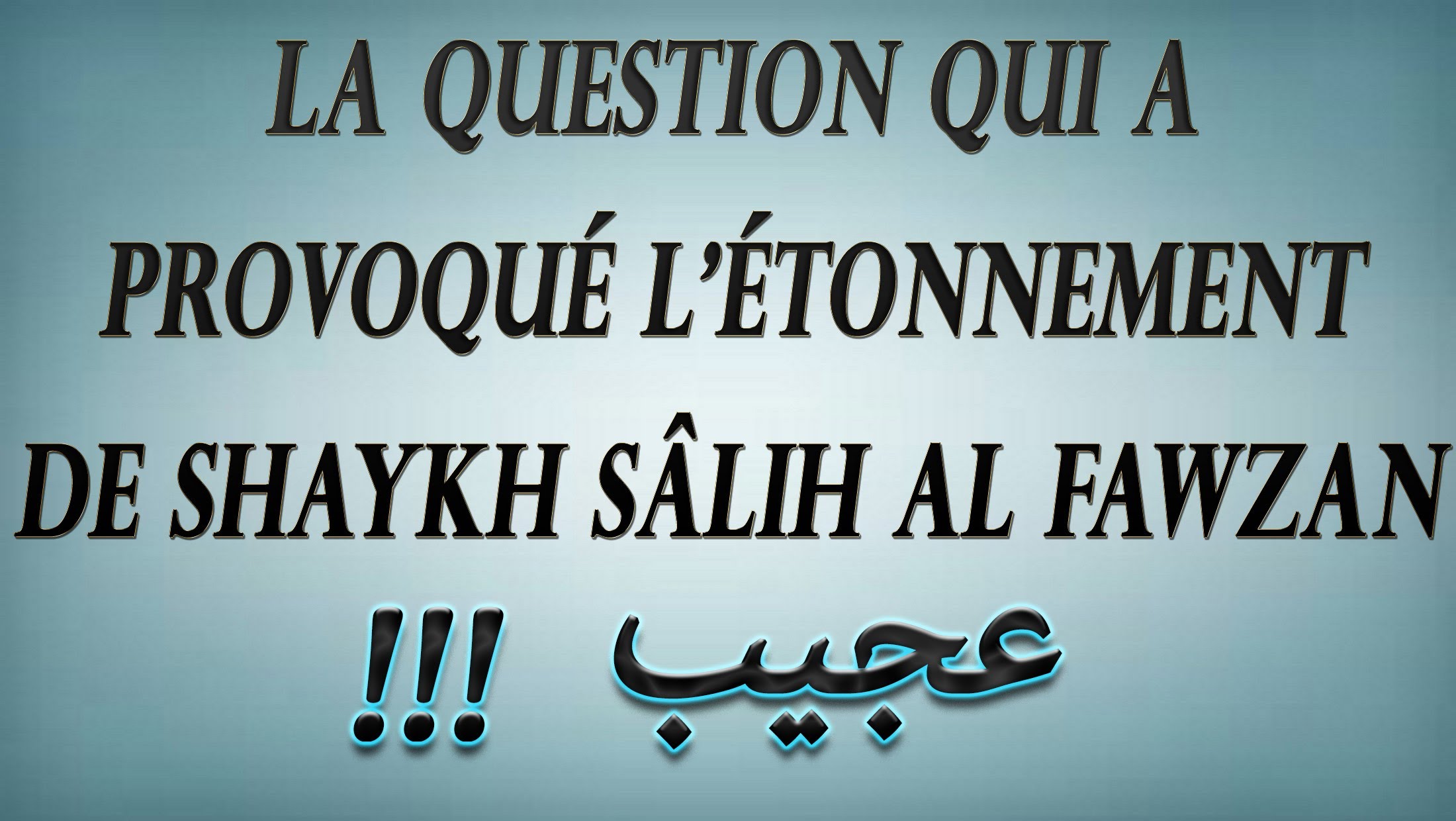 La question qui a provoqué l’étonnement de Shaykh Sâlih Al Fawzan !