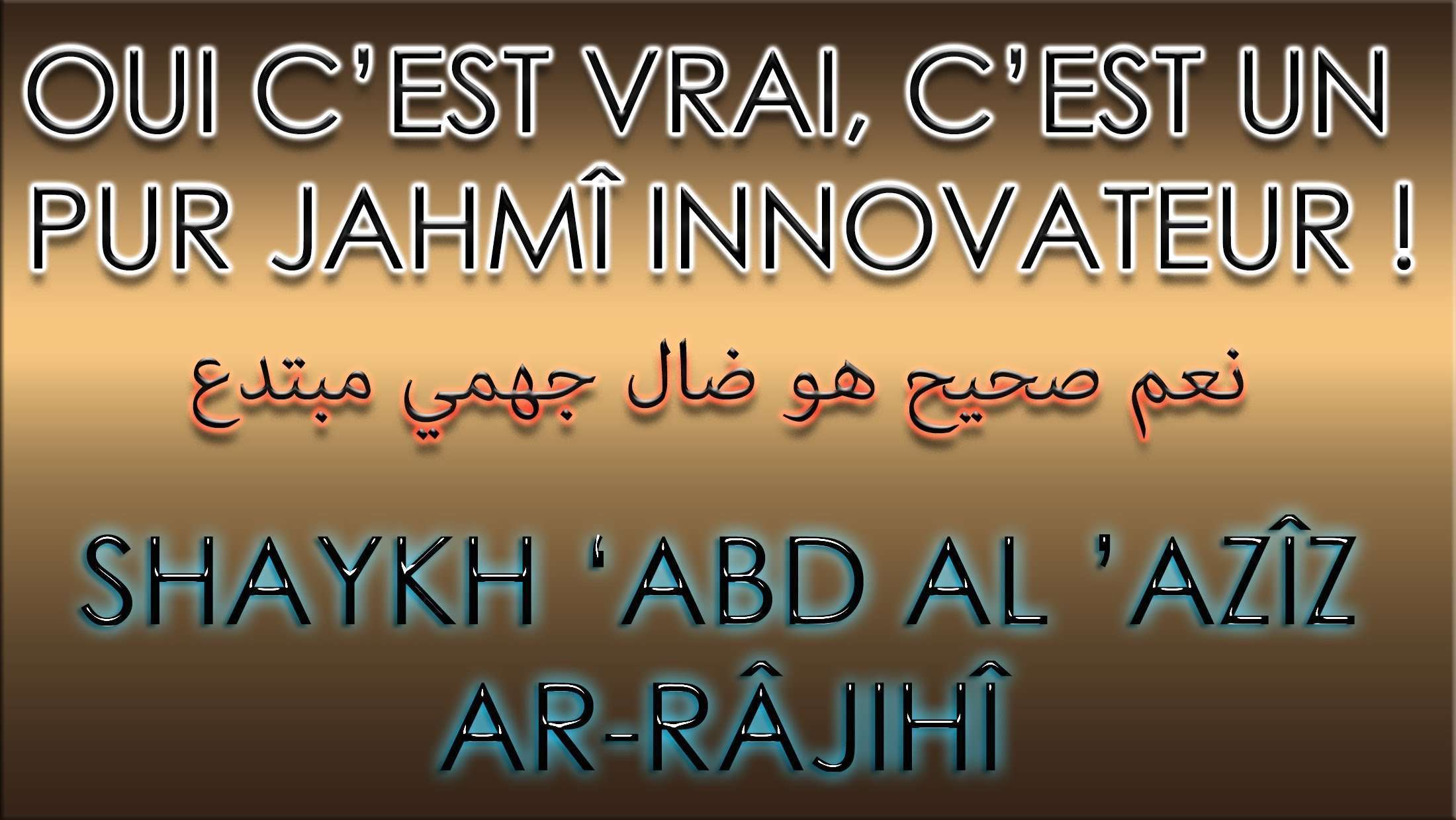 Oui c&rsquo;est vrai, c&rsquo;est un jahmî, égaré, innovateur ! Shaykh &lsquo;Abd Al &lsquo;Azîz Ar-Râjihî