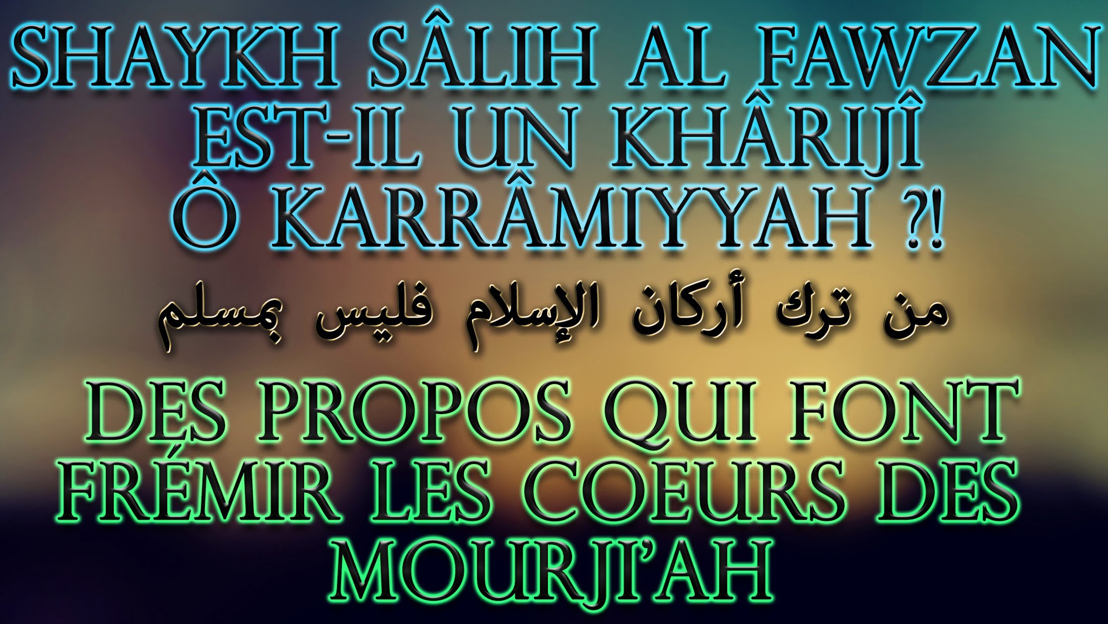 Shaykh Al Fawzan est-il un takfîrî-haddâdî, Ô Karrâmiyyah ?!