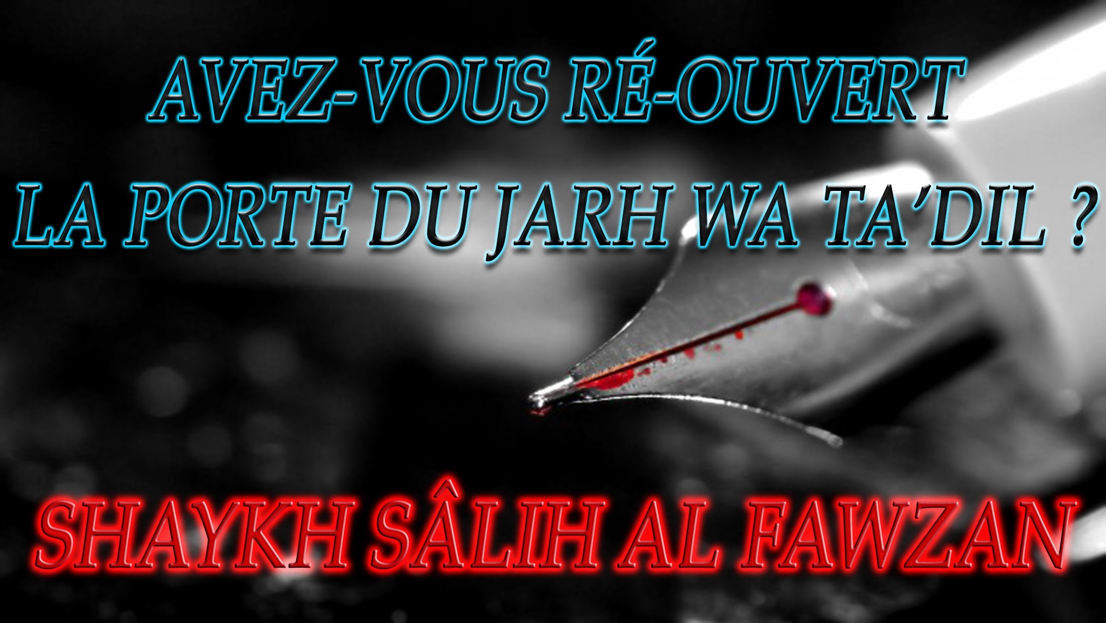 Allez-vous ré-ouvrir la porte du Jarh wa Ta’dil ? Shaykh Sâlih Al Fawzan