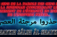 Il t’est obligatoire de croire en sa mécréance (Sharh sounnah) – Shaykh Ahmad Ibn ‘Omar Al Hazmy