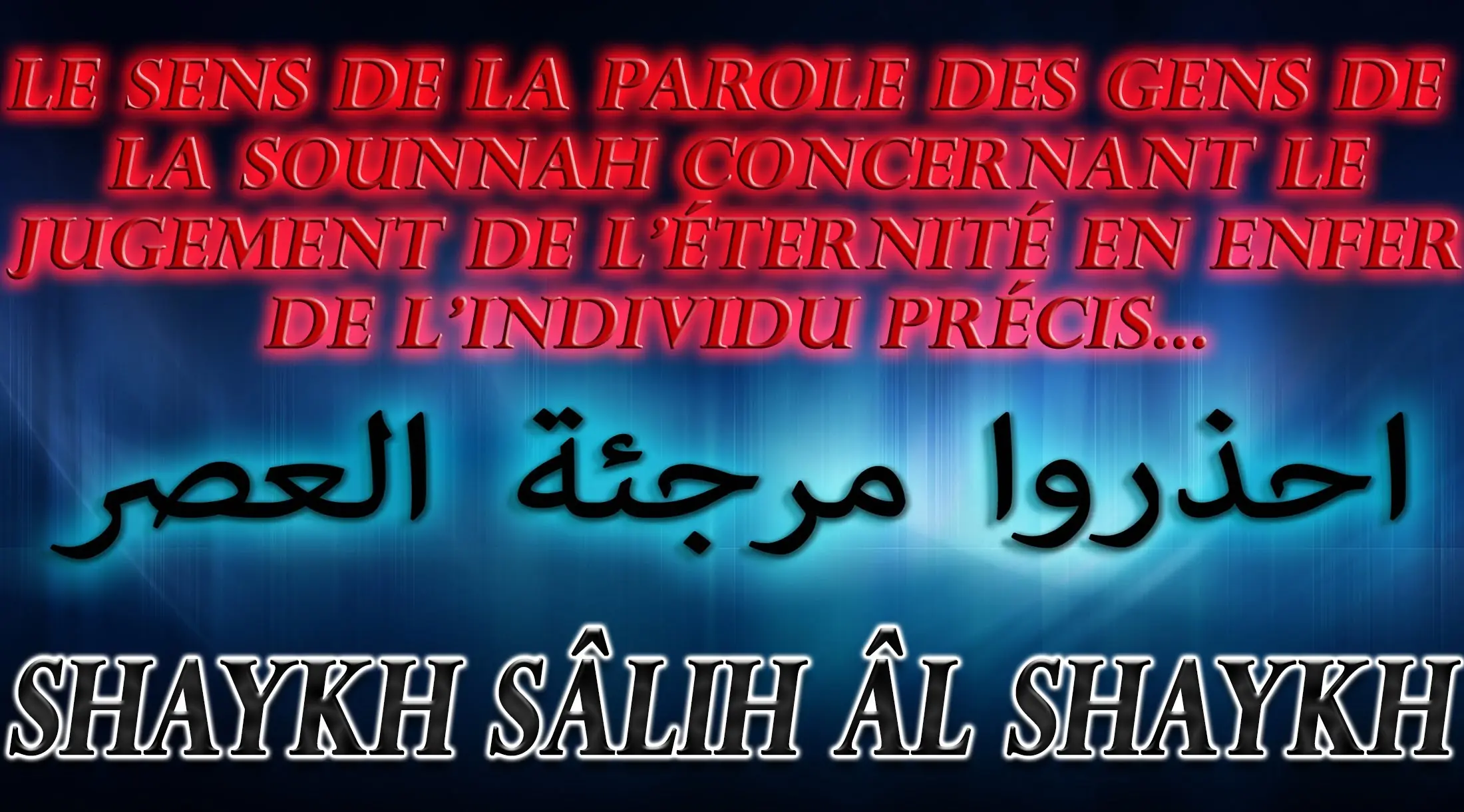 Attester de l&rsquo;enfer pour l&rsquo;individus précis mécréant associateur – Shaykh Sâlih Âl Shaykh