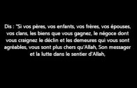 Avoir une amie mécréante – Shaykh Muhammad Ibn ‘Abd Al Wahhab Al Wasâby