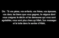 Avoir une amie mécréante – Shaykh Muhammad Ibn &lsquo;Abd Al Wahhab Al Wasâby