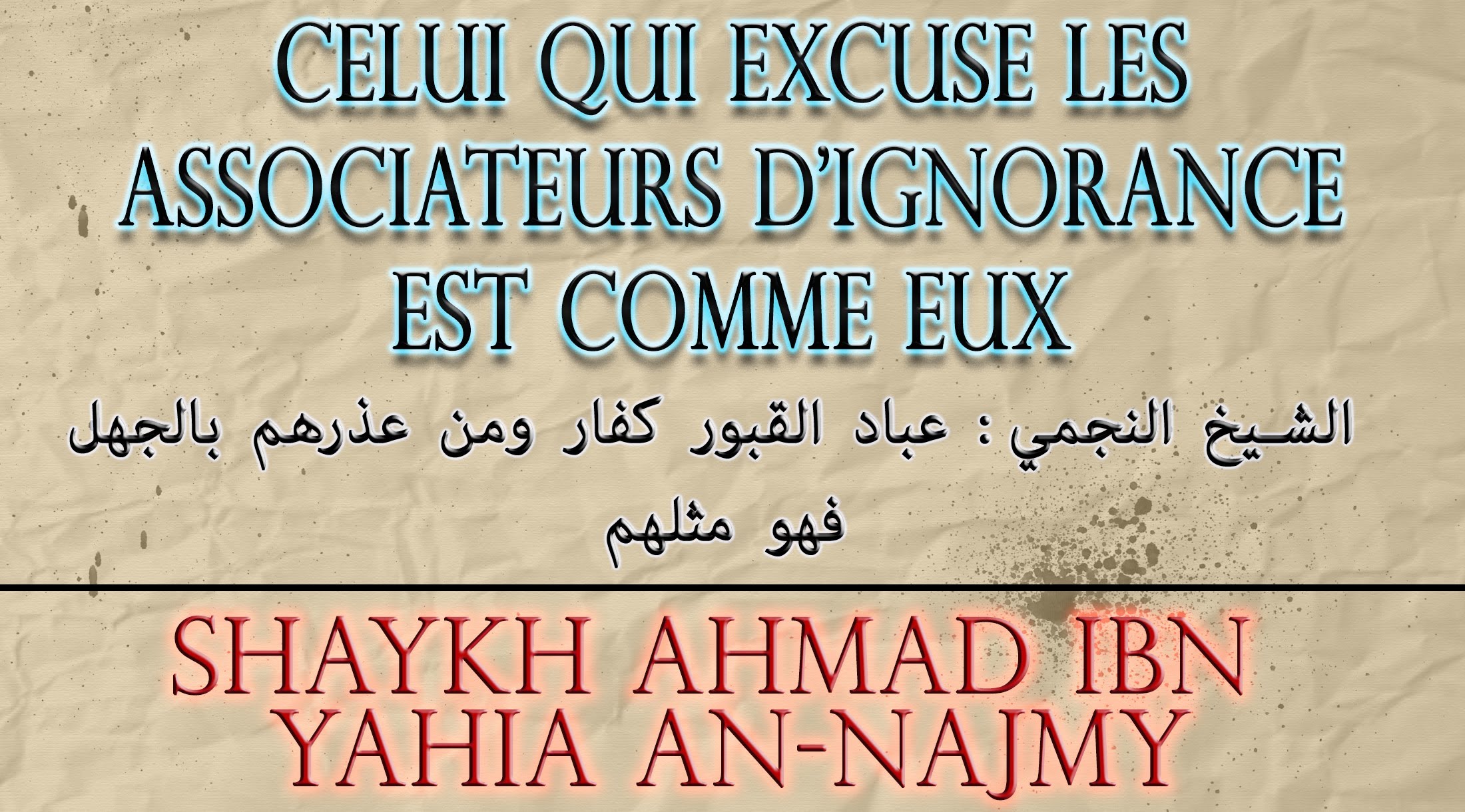 Celui qui excuse les associateurs d’ignorance est comme eux – Shaykh Ahmad An-Najmy