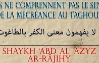 Ceux-là ne comprennent le sens de la mécréance au taghout – Shaykh ‘Abd Al ‘Azyz Ar-Râjihy