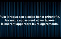 Commentaire de la croyance de Muhammad Ibn ‘Abd Al Wahhab – Shaykh Fawzan – 1ère Partie