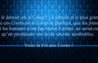 Il t’est obligatoire de croire en sa mécréance (Sharh sounnah) – Shaykh Ahmad Ibn ‘Omar Al Hazmy