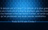 Il t&rsquo;est obligatoire de croire en sa mécréance (Sharh sounnah) – Shaykh Ahmad Ibn &lsquo;Omar Al Hazmy