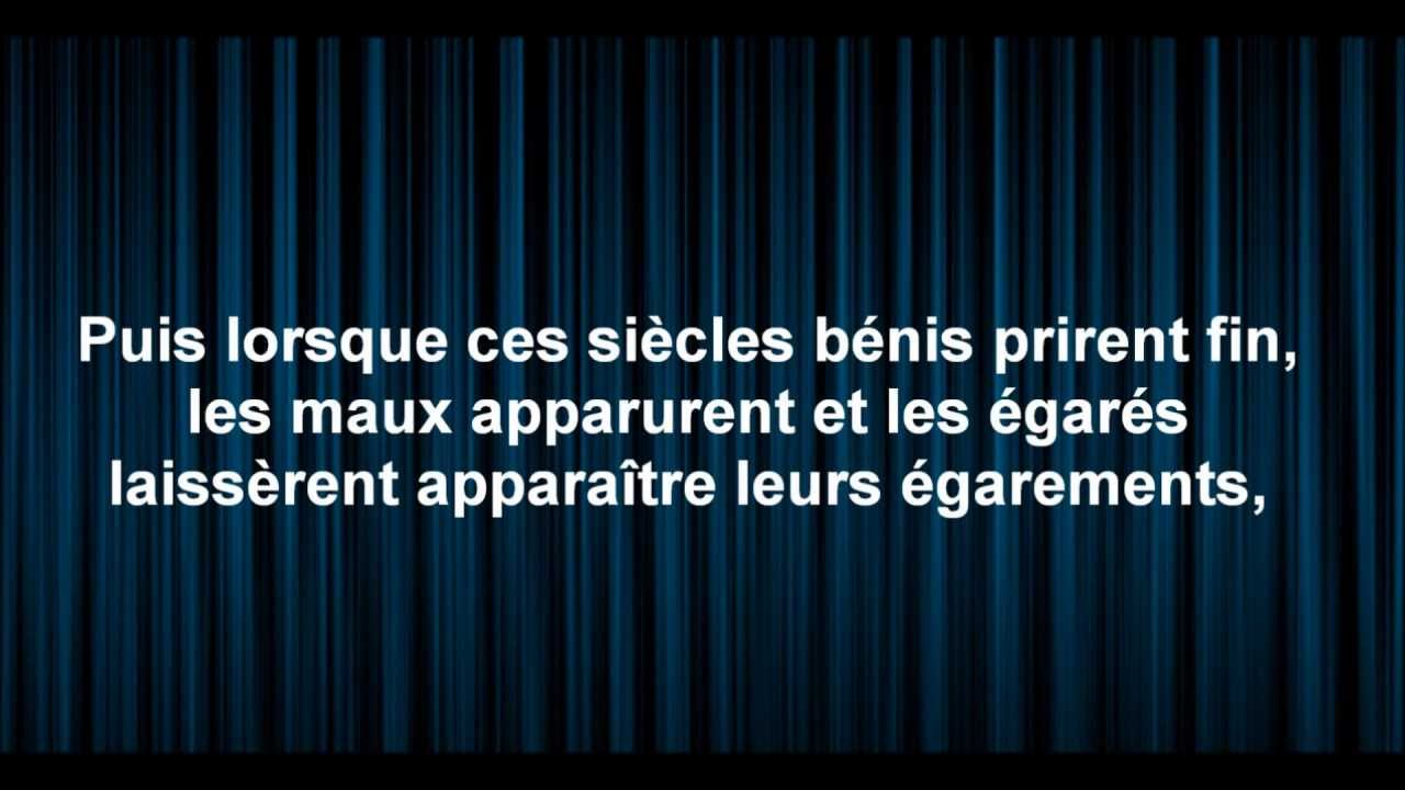 Commentaire de la croyance de Muhammad Ibn ‘Abd Al Wahhab – Shaykh Fawzan – 1ère Partie