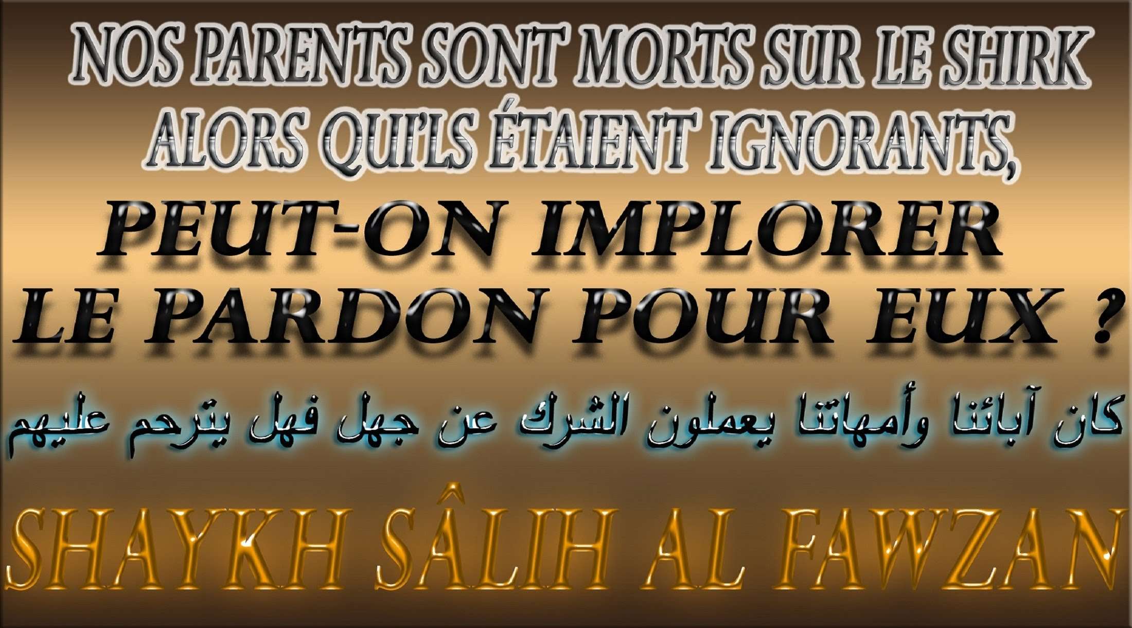 Pouvons-nous implorer le pardon pour nos parents associateurs par ignorance – Shaykh Sâlih AL Fawzan