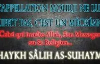 L&rsquo;appellation Mourji&rsquo; ne lui suffit pas, mais il est mécréant – Shaykh Sâlih As-Suhaymy
