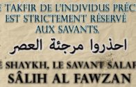 La Takfir de l’associateur est réservé aux Savants ?! – Shaykh Sâlih Al Fawzan