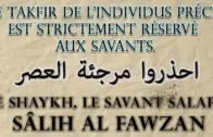 La Takfir de l&rsquo;associateur est réservé aux Savants ?! – Shaykh Sâlih Al Fawzan