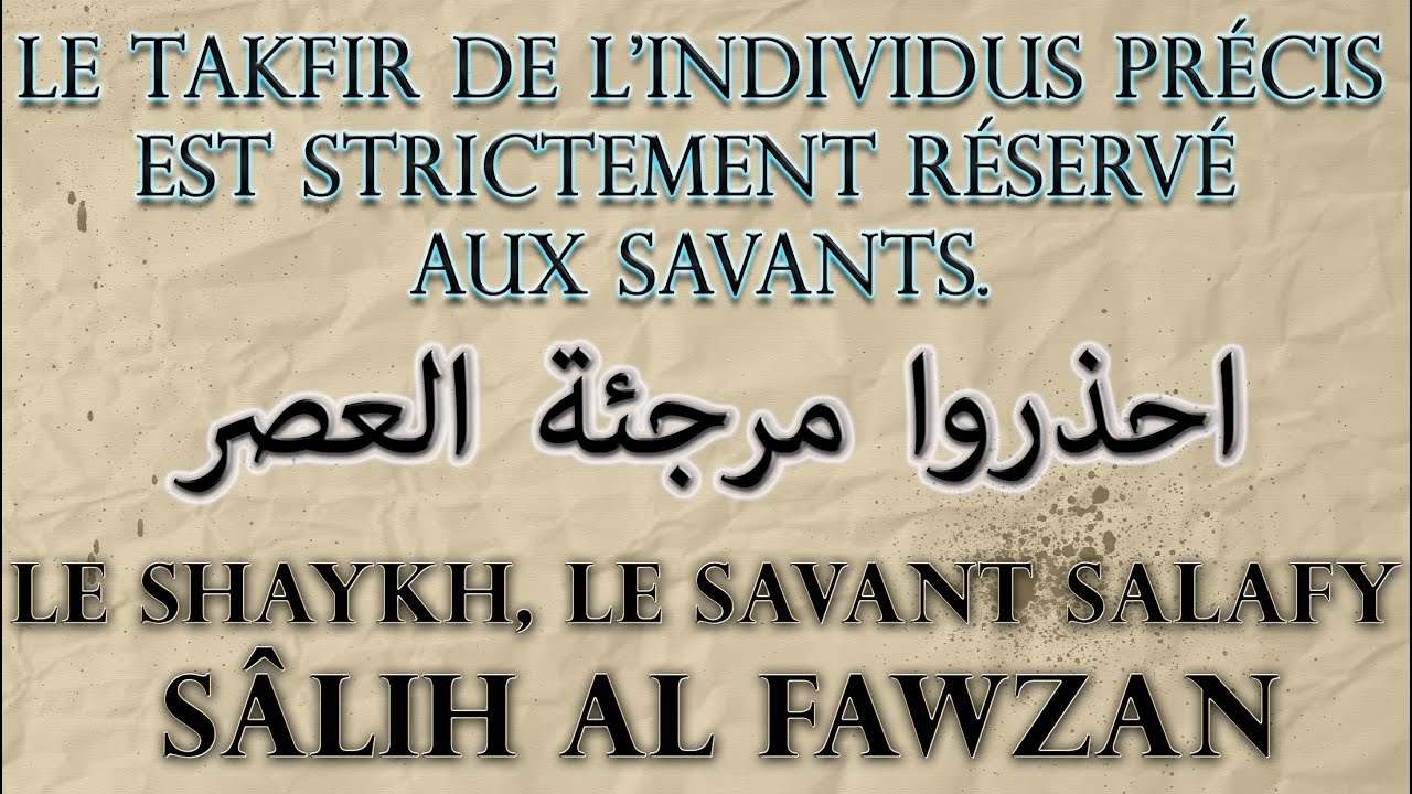 La Takfir de l&rsquo;associateur est réservé aux Savants ?! – Shaykh Sâlih Al Fawzan