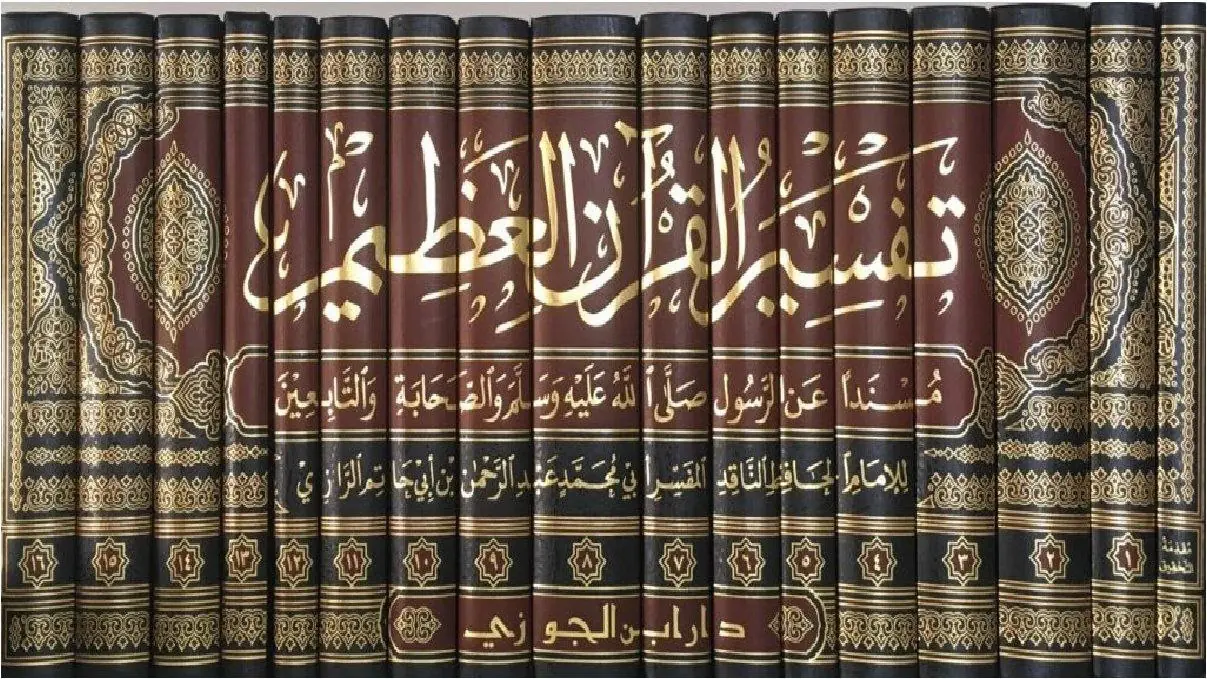 La validité des actes sans l&rsquo;accomplissement de la prière – L&rsquo;Imam, le Tâbi&rsquo;î Al Hassan Al Basrî (21 – 100H)