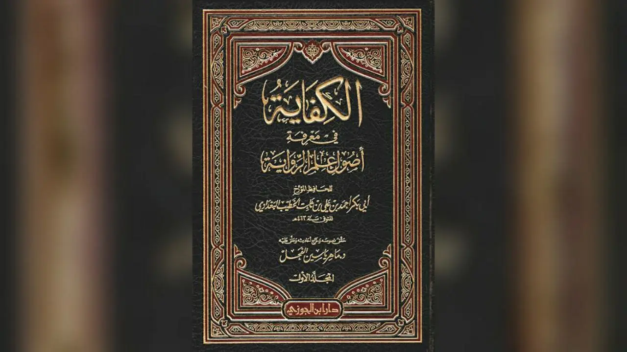 Prends garde à celui qui rabaisse les compagnons du Messager d&rsquo;Allah ‏ﷺ – L&rsquo;Imam Abou Zour&rsquo;a Ar-Râzî (210 – 264H)