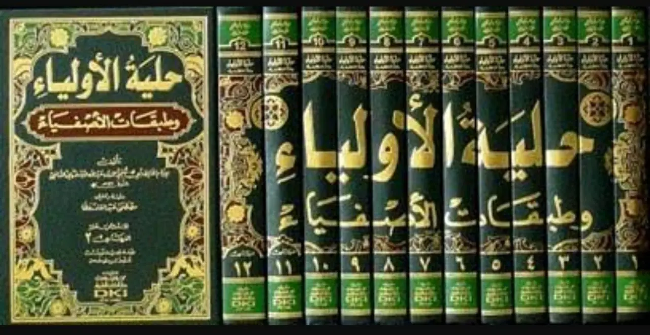 La science apporte l&rsquo;honneur et la noblesse dans ce bas-monde et dans l&rsquo;au-delà – L&rsquo;Imam Soufiane At-Thawrî (97 – 161H)