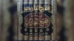 fath al bari ibn rajab